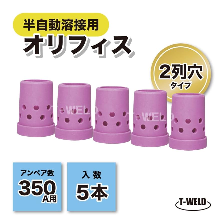 オルソフィツム TG.003 斑入交配品種
